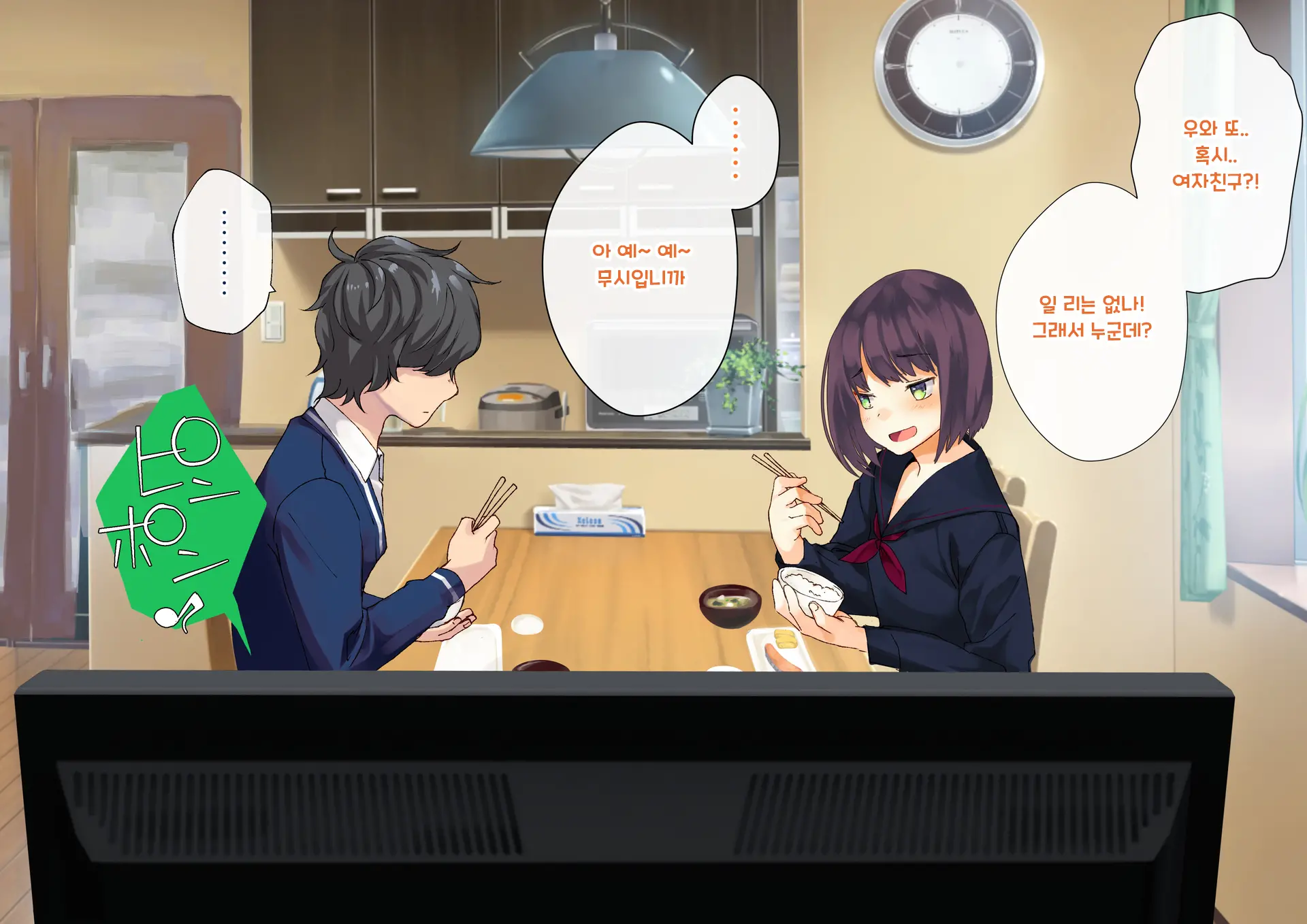 Boku O Niku Vibe Ni Shiteiru No Wa 1000-Nen Ni 1-Ri No Idol Deshita